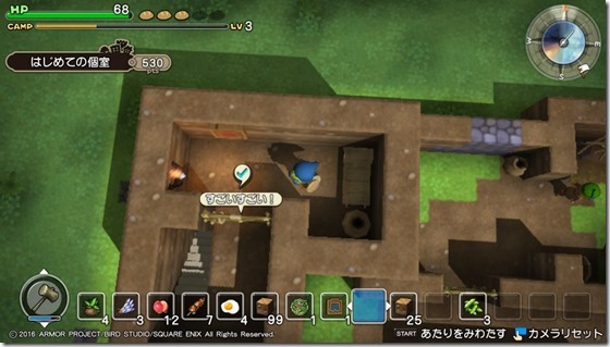 DQBメルキド7-2 - コピー DQBメルキド7-2 - コピー